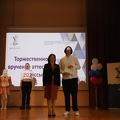 IMG 4479